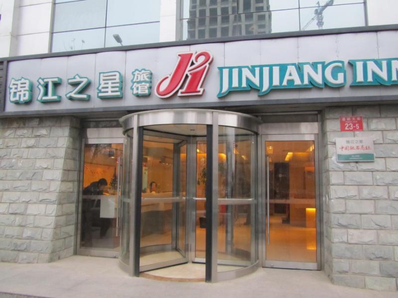 Jinjiang Inn Beijing Tongzhou East Xinhua Street Guyunhe Eksteriør bilde