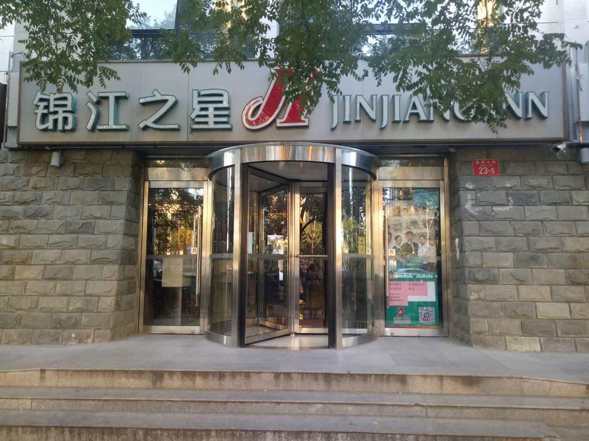 Jinjiang Inn Beijing Tongzhou East Xinhua Street Guyunhe Eksteriør bilde